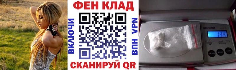 магазин наркотиков Куйбышев Amphetamine 97%