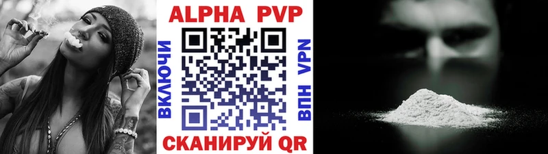 Alpha-PVP СК  Куйбышев 