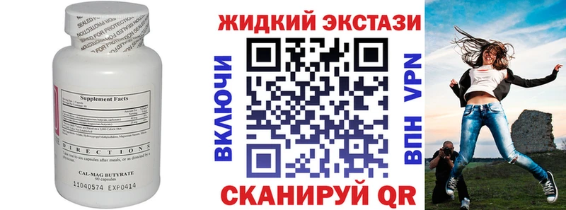OMG как зайти  Куйбышев  БУТИРАТ Butirat  купить наркоту 