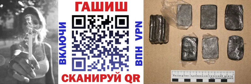 МЕГА ссылка  купить  цена  Куйбышев  ГАШИШ Изолятор 