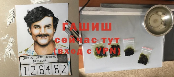 альфа пвп Белоозёрский