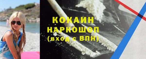 молекула духа Беломорск