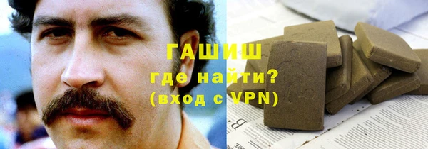 альфа пвп Белоозёрский