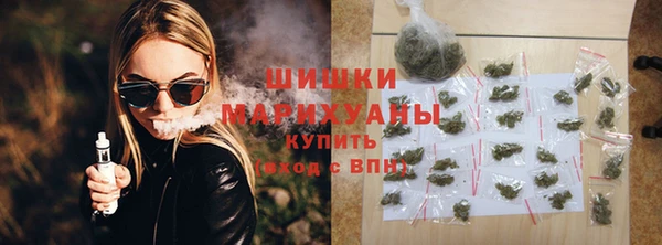 мяу мяу кристалл Балахна