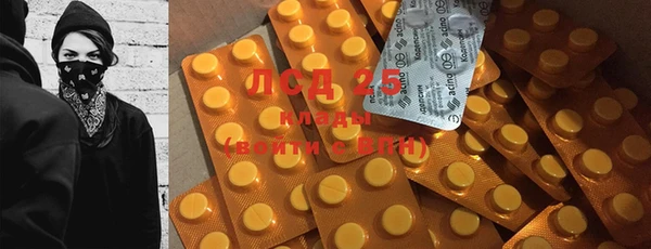 мяу мяу кристалл Балахна