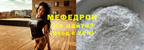 метамфетамин Балабаново