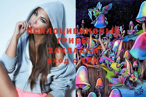 мяу мяу кристалл Балахна