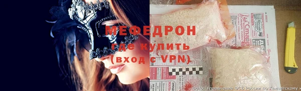 прущая мука Белокуриха