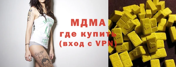 мяу мяу кристалл Балахна