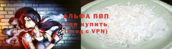 молекула духа Беломорск