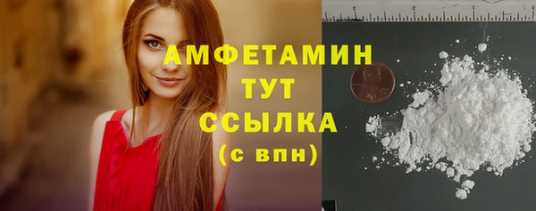 прущая мука Белокуриха