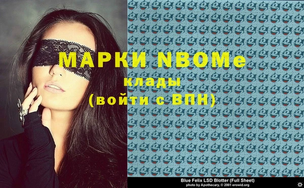 мяу мяу кристалл Балахна