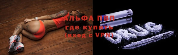молекула духа Беломорск
