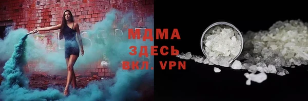 молекула духа Беломорск
