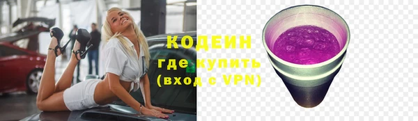молекула духа Беломорск