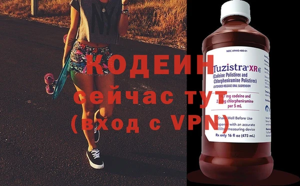 бутират Баксан