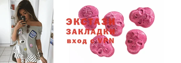 метамфетамин Балабаново