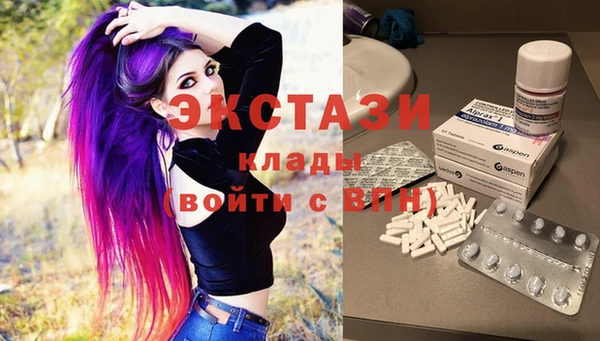 метамфетамин Балабаново
