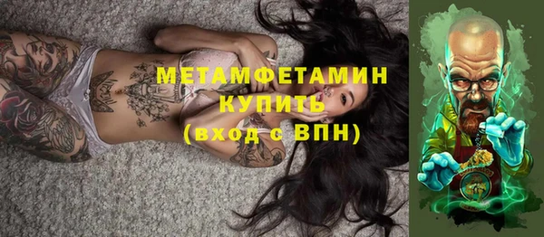 бутират Баксан