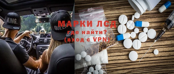 метамфетамин Балабаново