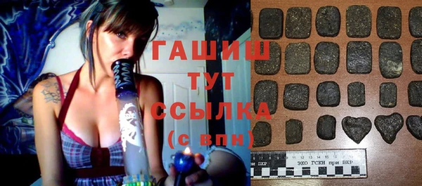 альфа пвп Белоозёрский