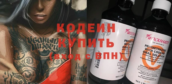 молекула духа Беломорск