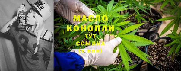 метамфетамин Балабаново