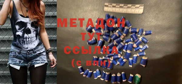 метамфетамин Балабаново