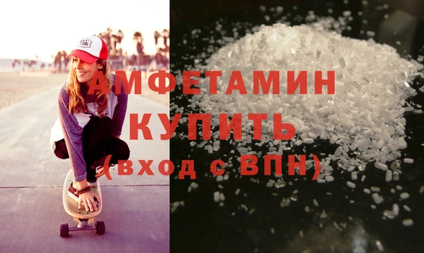 метамфетамин Балабаново