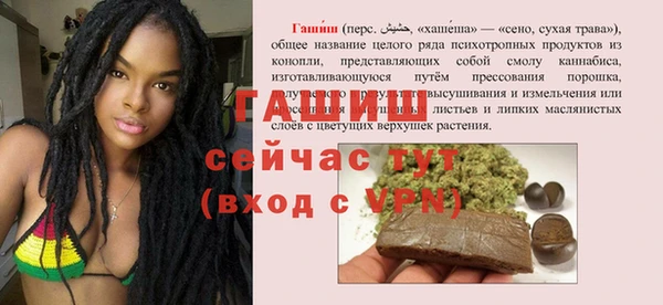 бутират Баксан