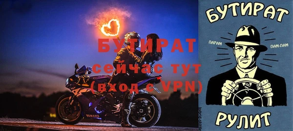 метамфетамин Балабаново