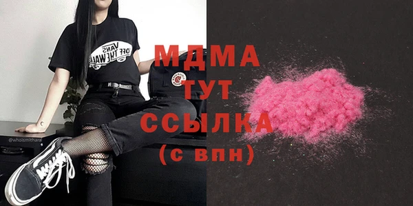альфа пвп Белоозёрский