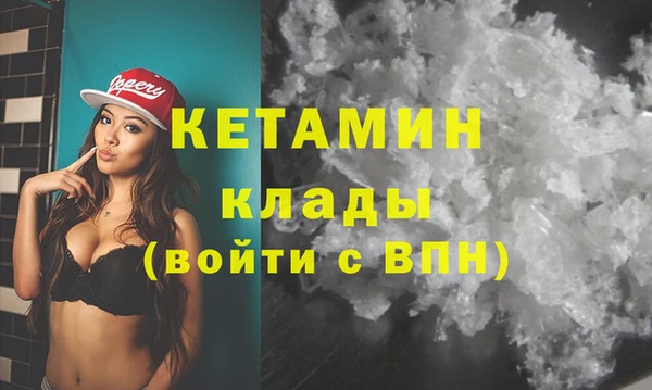 бутират Баксан