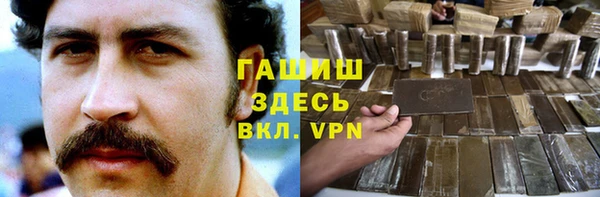альфа пвп Белоозёрский