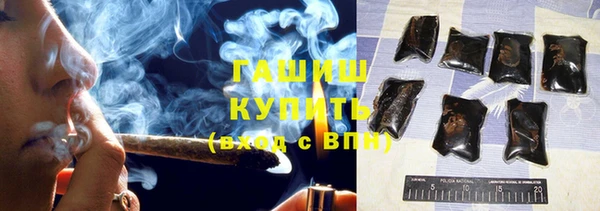молекула духа Беломорск