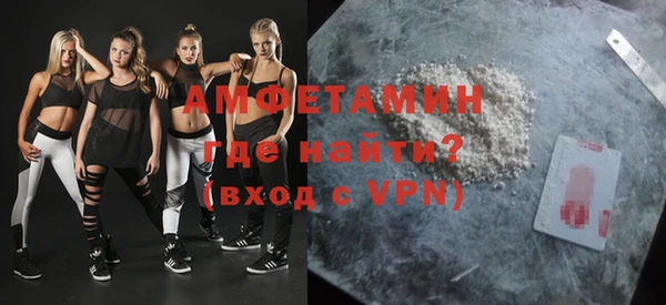 прущая мука Белокуриха