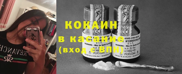 метамфетамин Балабаново
