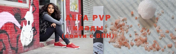 бутират Баксан