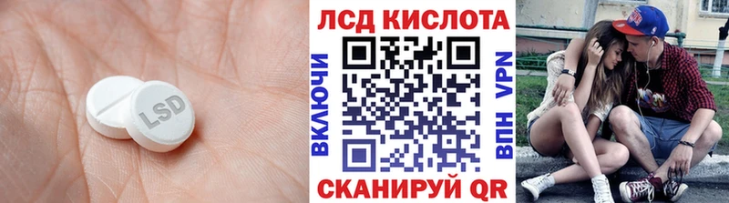 ЛСД экстази ecstasy  Куйбышев 