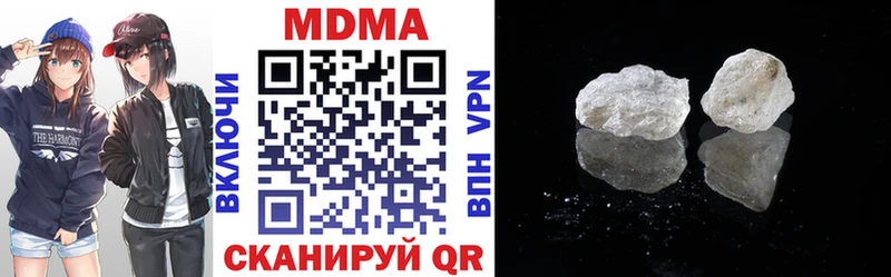 МДМА Molly  где продают   Куйбышев 