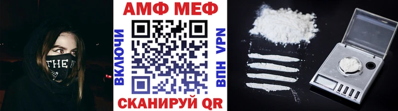 Метамфетамин кристалл  Куйбышев 