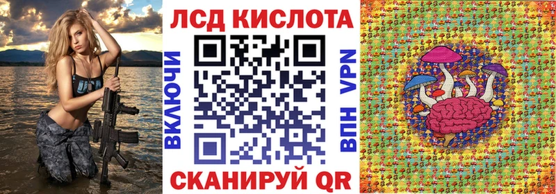 закладки  kraken как зайти  Наркотические марки 1500мкг  Куйбышев 